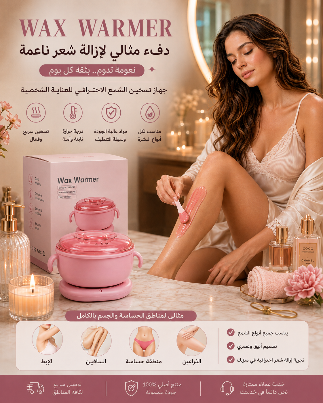 Electric Spa Pot