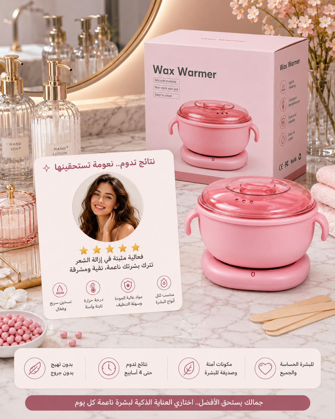 Electric Spa Pot