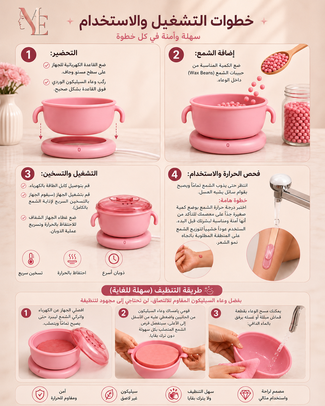 Electric Spa Pot