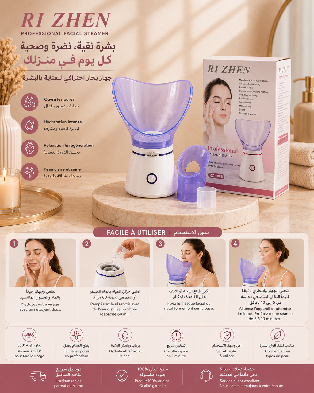 Portable Facial Steamer
