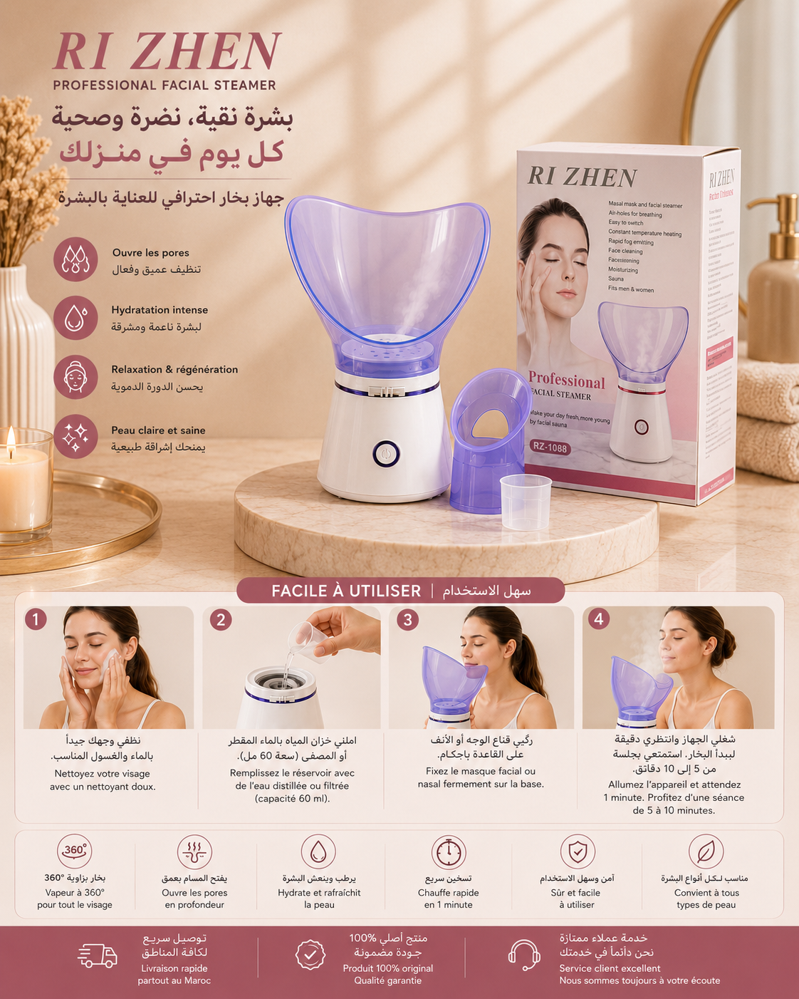 Portable Facial Steamer